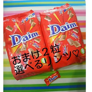 イケア(IKEA)のDaim ダイム ミルクチョコレート２袋(菓子/デザート)