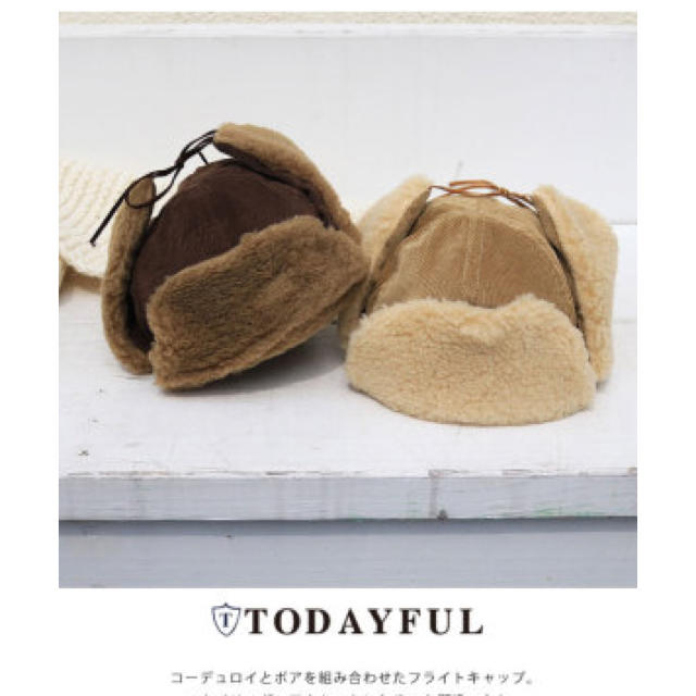 TODAYFUL(トゥデイフル)のTODAYFUL ボアフライトキャップ ベージュ レディースの帽子(キャップ)の商品写真