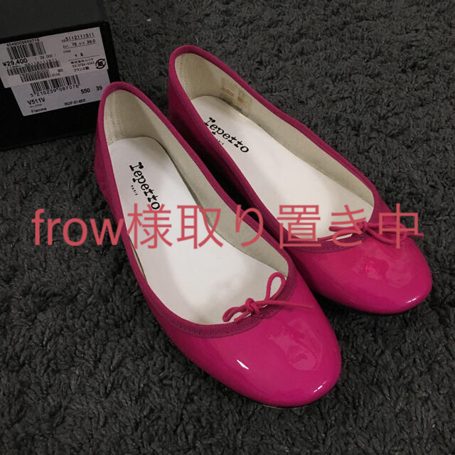 repetto(レペット)のレペット repetto バレエシューズ レディースの靴/シューズ(バレエシューズ)の商品写真