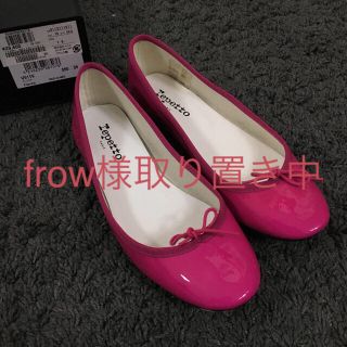 レペット(repetto)のレペット repetto バレエシューズ(バレエシューズ)