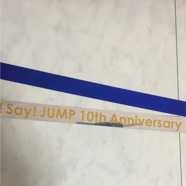 JUMP 銀テ エンタメ/ホビーのタレントグッズ(アイドルグッズ)の商品写真