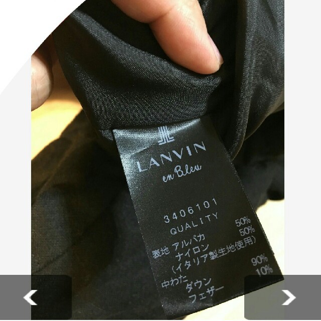 LANVIN en Bleu(ランバンオンブルー)の専用    ランバンオンブルー フリルショートダウン 38 レディースのジャケット/アウター(ダウンコート)の商品写真