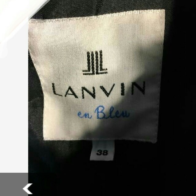 LANVIN en Bleu(ランバンオンブルー)の専用    ランバンオンブルー フリルショートダウン 38 レディースのジャケット/アウター(ダウンコート)の商品写真