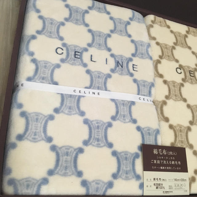 マカダムセリーヌ CELINE 綿毛布 マカダム柄 2枚セット - 布団・毛布 マカダムセリーヌ CELINE 綿毛布 マカダム柄 2枚セット - 布団・毛布