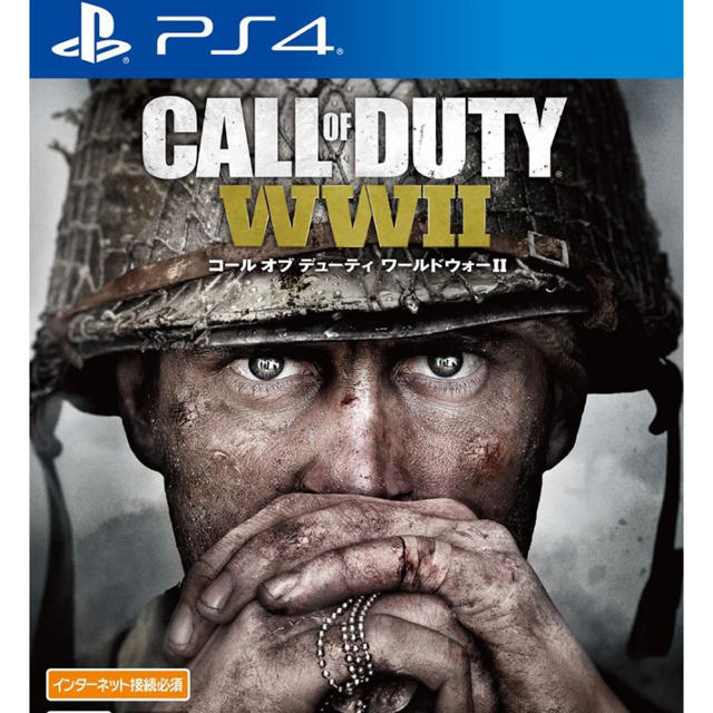 好評 ww2 PSplus7日間無料、2xp特典付き PS4 家庭用ゲームソフト 好評 ww2 PSplus7日間無料、2xp特典付き PS4 家庭用ゲームソフト