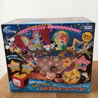 ディズニー(Disney)の【新品未開封】天井いっぱい！おやすみホームシアター ディズニーキャラクターズ(オルゴールメリー/モービル)