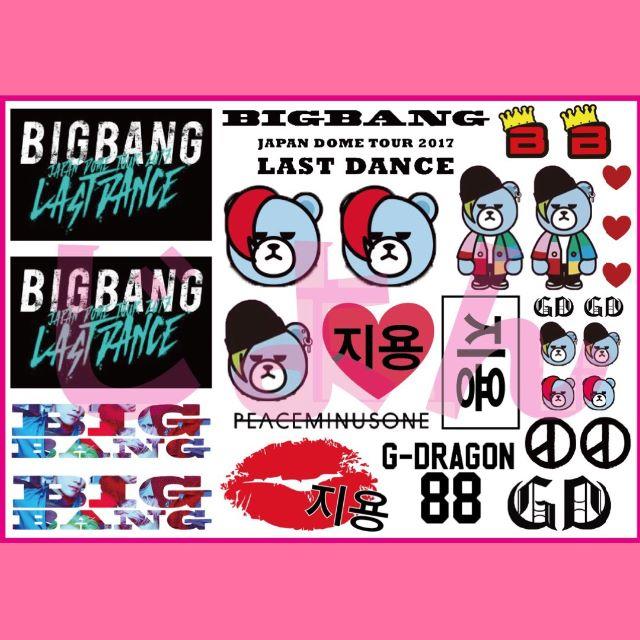 Bigbang Bigbang ジヨン タトゥーシール シール ラスダン シールの通販 By Tatooseal Shop ビッグバンならラクマ Bigbang Bigbang ジヨン タトゥーシール シール ラスダン シールの通販 By Tatooseal Shop ビッグバンならラクマ