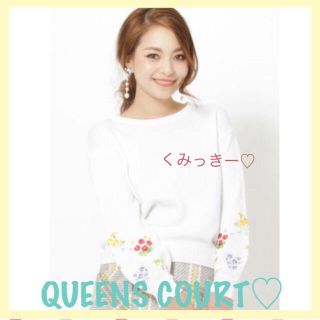 クイーンズコート(QUEENS COURT)のフラワーシャワーニット🌺(ニット/セーター)