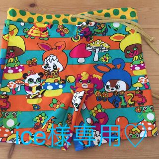 グラグラ(GrandGround)のice様専用♡未使用。水着140cm(水着)