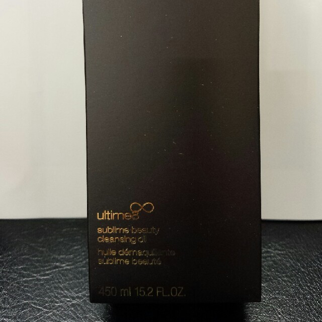 shu uemura(シュウウエムラ)の新品　2本　シュウウエムラ アルティム8スブリム　クレンジングオイル450ml コスメ/美容のスキンケア/基礎化粧品(クレンジング/メイク落とし)の商品写真