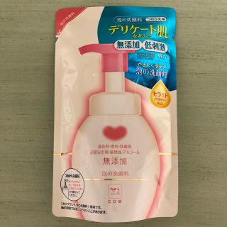 ギュウニュウセッケン(牛乳石鹸)の牛乳石鹸/カウブランド 無添加泡の洗顔料 詰替用 180ml(洗顔料)