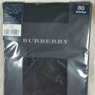 バーバリー(BURBERRY)の　　BURBERRY　タイツ　大きいサイズ(タイツ/ストッキング)