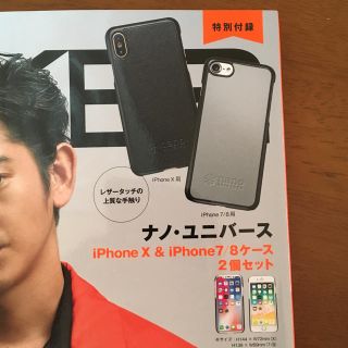 ナノユニバース(nano・universe)のナノユニバース iPhoneケース カバー iPhoneX iPhone7 8(iPhoneケース)