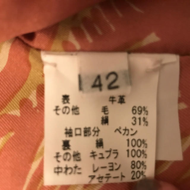 HETTABRETZハラコジャケットの通販 by Aloha's shop｜ラクマ 人気得価