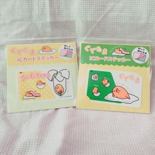 サンリオ(サンリオ)のmnm様専用☆ICカードステッカー☆ぐでたま黄色×キティちゃんピンク(名刺入れ/定期入れ)