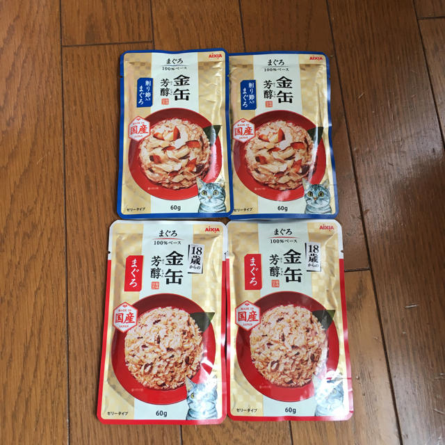 ムック様専用です♪ その他のペット用品(ペットフード)の商品写真