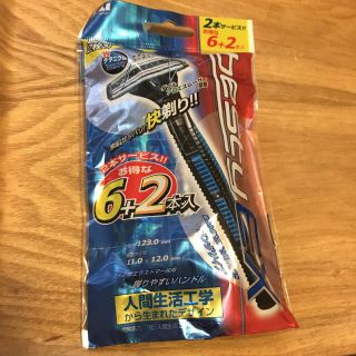 カイジルシ(貝印)の【新品】KAI 髭剃り besty EX 7本セット(メンズシェーバー)