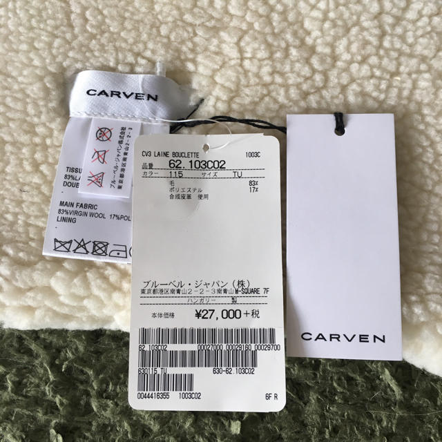 CARVEN - はる様専用 CARVEN 新品未使用 タグ付き ボアマフラーの通販