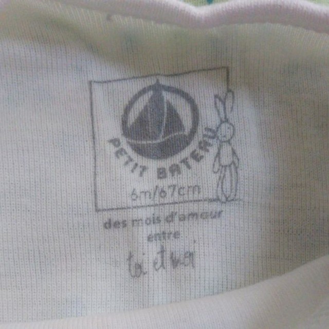 PETIT BATEAU(プチバトー)のプチバトー肌着２枚 キッズ/ベビー/マタニティのベビー服(~85cm)(肌着/下着)の商品写真