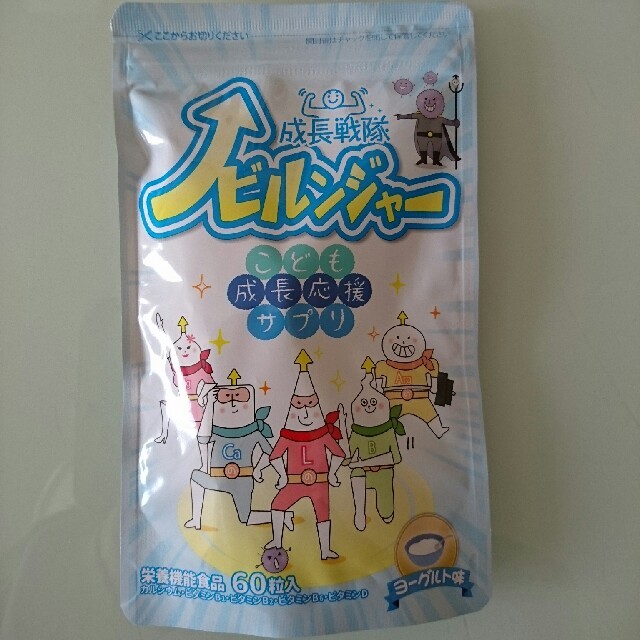 かわいい! coron★サマ専用 ☆成長戦隊ノビルンジャー☆こども成長応援サプリ その他 かわいい! coron★サマ専用 ☆成長戦隊ノビルンジャー☆こども成長応援サプリ その他