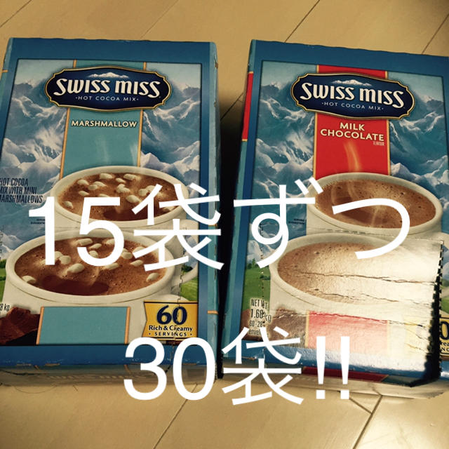 コストコ(コストコ)の15袋ずつココア30袋/コストコ 食品/飲料/酒の飲料(その他)の商品写真