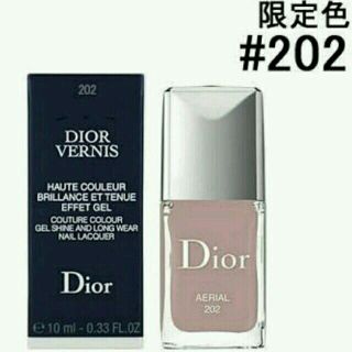 クリスチャンディオール(Christian Dior)の【限定色】ディオール ヴェルニ 202(マニキュア)