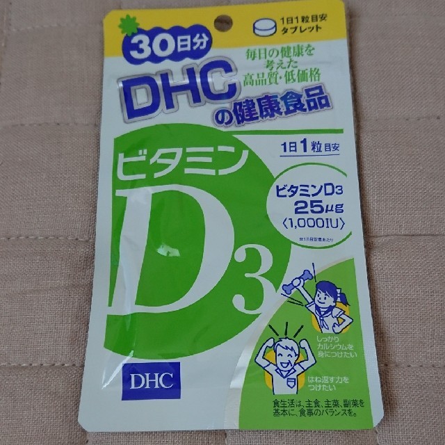 Dhc Dhc ビタミンd 30日分の通販 By Chifuu S Shop ディーエイチシーならラクマ