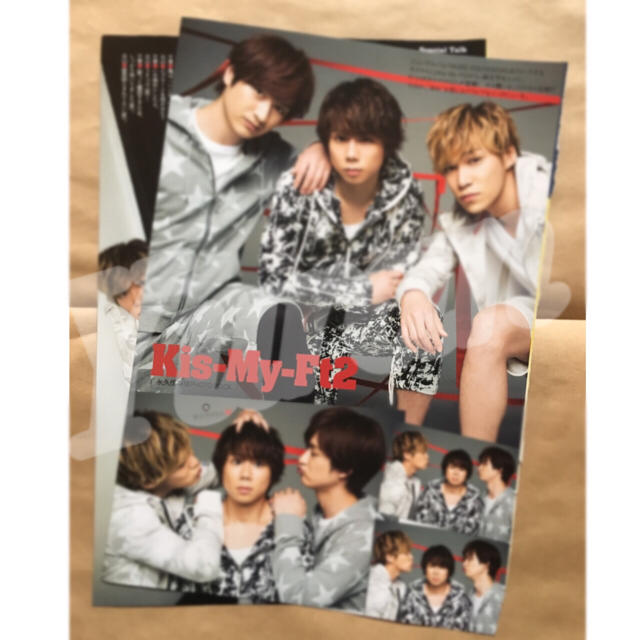 Kis-My-Ft2(キスマイフットツー)のキスマイ 切り抜き エンタメ/ホビーのタレントグッズ(男性タレント)の商品写真