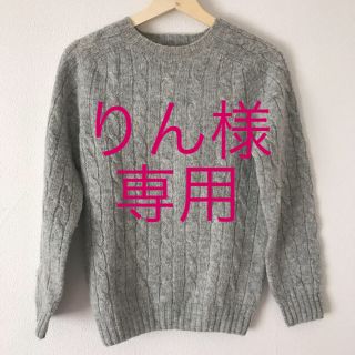 インバーアラン(INVERALLAN)のインバーアラン ニット Bshop(ニット/セーター)