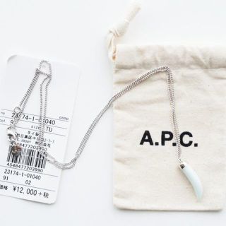 アーペーセー(A.P.C)のアーペーセ A. AP サメ 牙型 ネックレス ペンダ シルバー WH SAL(ネックレス)