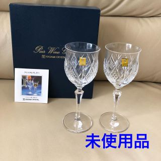 ⭐️カガミクリスタル🥂ワインペアグラス💜最安値💜12月8日再お値下げ(グラス/カップ)