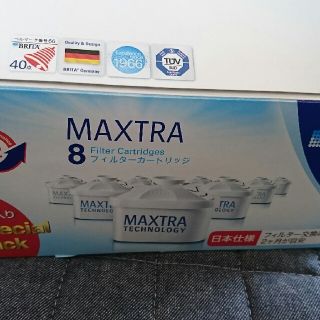 ブリタカートリッジ MAXTRA(浄水機)