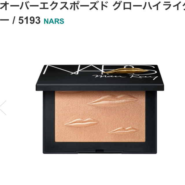 NARS(ナーズ)のナーズ ノエル限定 グローハイライター コスメ/美容のベースメイク/化粧品(フェイスカラー)の商品写真