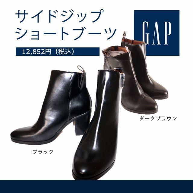 GAP(ギャップ)の新品・未使用｜GAPショートブーツアウトレット品｜24cm／ヒール高約8cm レディースの靴/シューズ(ブーツ)の商品写真