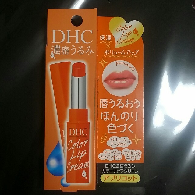 DHC(ディーエイチシー)のDHC 濃密うるみ カラーリップ コスメ/美容のスキンケア/基礎化粧品(リップケア/リップクリーム)の商品写真