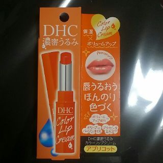 ディーエイチシー(DHC)のDHC 濃密うるみ カラーリップ(リップケア/リップクリーム)