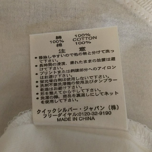 QUIKSILVER(クイックシルバー)のまりこ様専用 QUIKSILVER 長袖 ロンＴ新品！ メンズのトップス(Tシャツ/カットソー(七分/長袖))の商品写真