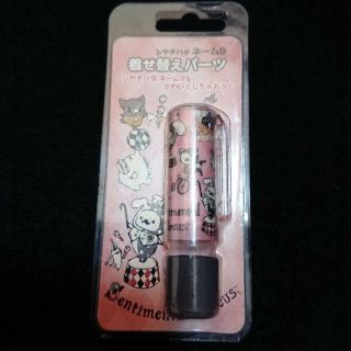 入手困難☆センチメンタルサーカスシヤチハタネーム9着せ替えパーツ
