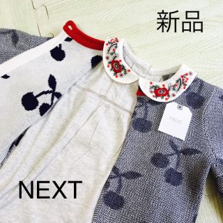 ネクスト(NEXT)のmi様専用 グレートップス 6-9M ネクスト next nextbaby(シャツ/カットソー)