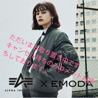 エモダ(EMODA)のEMODA×alpha ma-1(ブルゾン)