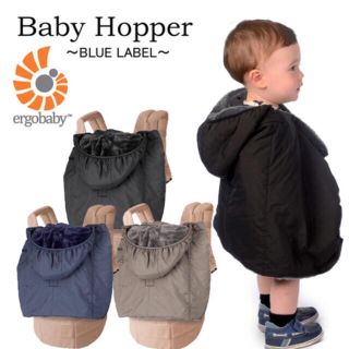 エルゴベビー(Ergobaby)のbabyhopper ウインターマルチプルカバー  エルゴ(外出用品)