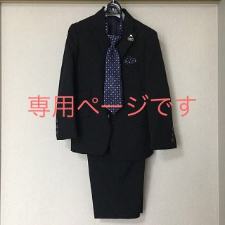 TKSAPKID☆男児用 スーツ 120cm(ドレス/フォーマル)