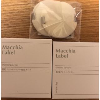 マキアレイベル(Macchia Label)のマキアレイベル薬用プレストパウダーと専用ケース(ファンデーション)