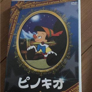 ディズニー(Disney)のディズニー ピノキオ DVD (アニメ)