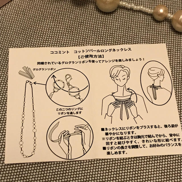 ココミント☆コットンパールネックレス   未使用 レディースのアクセサリー(ネックレス)の商品写真