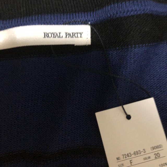 ROYAL PARTY(ロイヤルパーティー)のROYAL PARTY カーディガン レディースのトップス(カーディガン)の商品写真