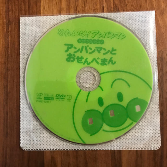 アンパンマン(アンパンマン)のアンパンマンDVD  エンタメ/ホビーのDVD/ブルーレイ(キッズ/ファミリー)の商品写真