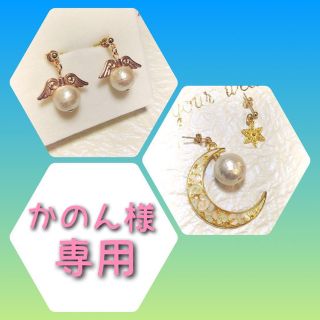 ★Angel翼＆コットンパールピアス★(ピアス)