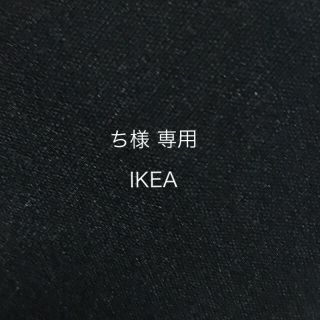 ハンガー(押し入れ収納/ハンガー)