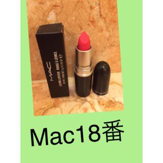 マック(MAC)のにゃん様専用(口紅)